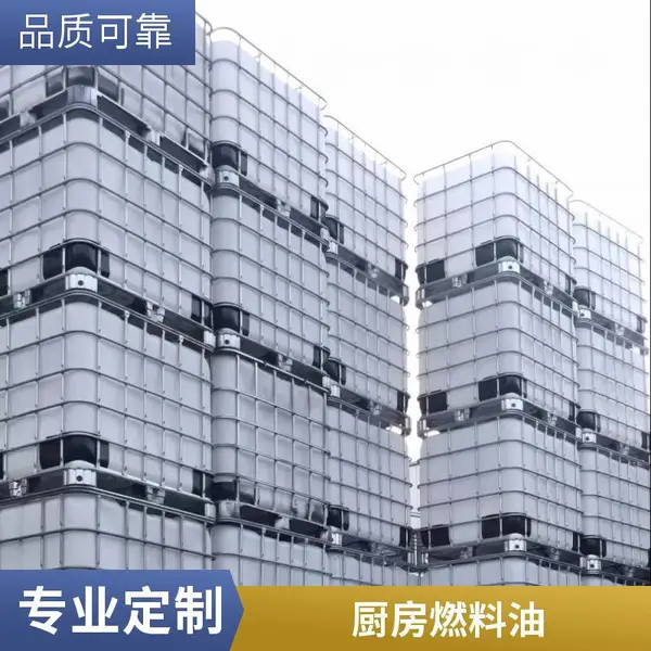 新能源燃料油 新型厨房燃料招商代理厂家 火力猛热值高 新源素