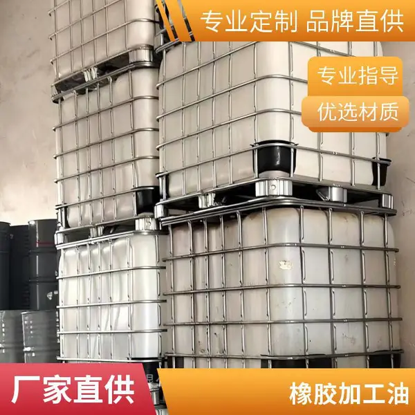 安海石化批发橡胶填充油,橡胶增塑剂、橡胶操作油180/850/公斤/桶济南安海新材料稳定性好,不黄变,环保安
