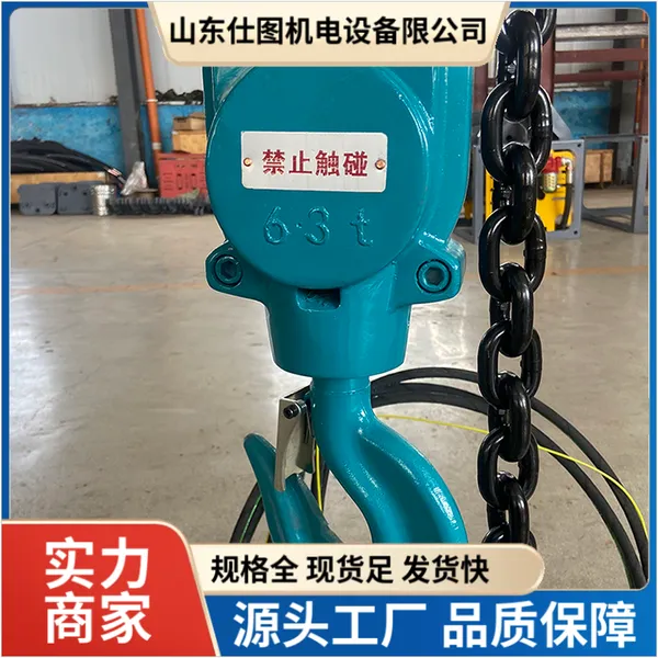 防爆气动葫芦 0.5-50吨轻型起重设备 精密吊装工具 手动遥控双模式
