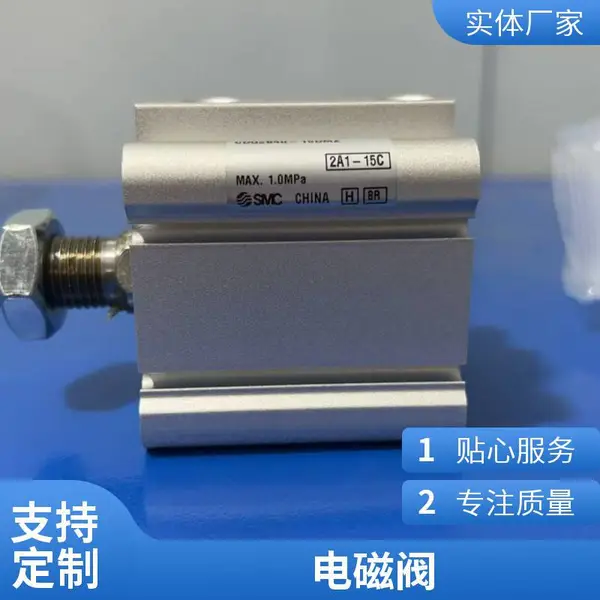 SMC ARP20-02-3 直动式精密减压阀 安装在电磁阀气缸之间