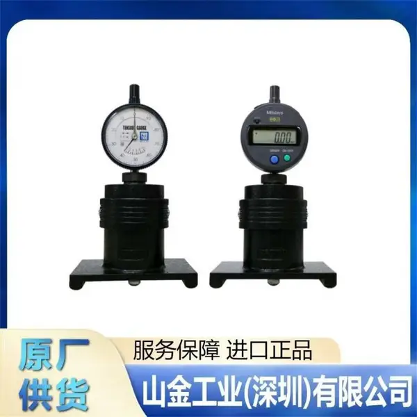 直发PROTEC普罗泰克高精度数显测厚仪MG-500C