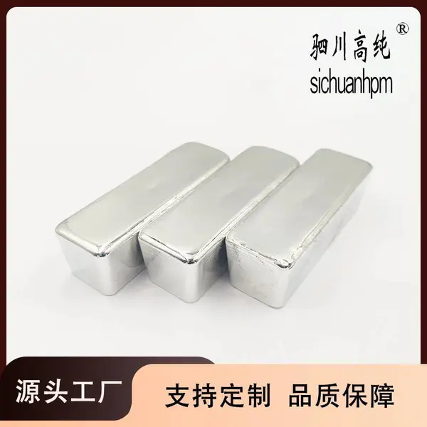银白色光泽金属锡锭 5N纯度 用于制造汽车零部件