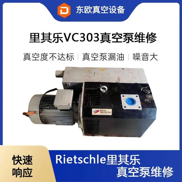 רҵά��VC303�ͷ���Ƭ��ձ�й©����ά�� �ۺ��б���