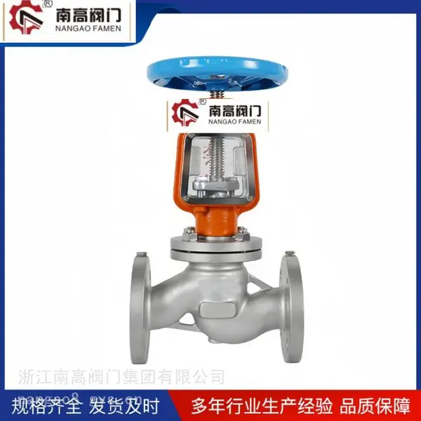 南高阀门生产 JY41W-10P氧气截止阀 不锈钢材质 防爆阻燃 禁油 软密封