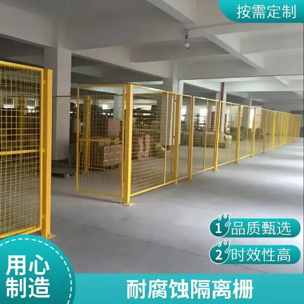 铁丝网隔离栏 车间隔离网 厂房分区 生产线安全分隔 现货