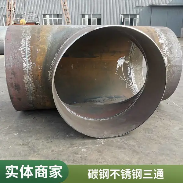 合金钢螺纹式连接三通钢套钢保温聚氨酯保温石油化工天然气电力