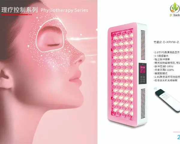 湖南分组美容灯控制器品牌 深圳市祥瑞万嘉科技供应