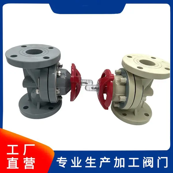 南高供应 PPH隔膜阀 大口径塑料法兰阀门 防腐G41F-10S