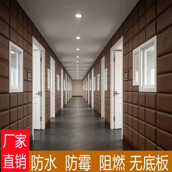新型树脂棉防撞软包定制 纪检办案区谈话室羁押室幼儿园墙裙防护软包
