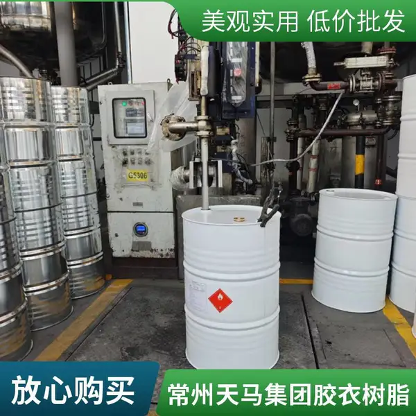 游乐设施彩色胶衣树脂 | Amusement Equipment Colored Gelcoat Resin