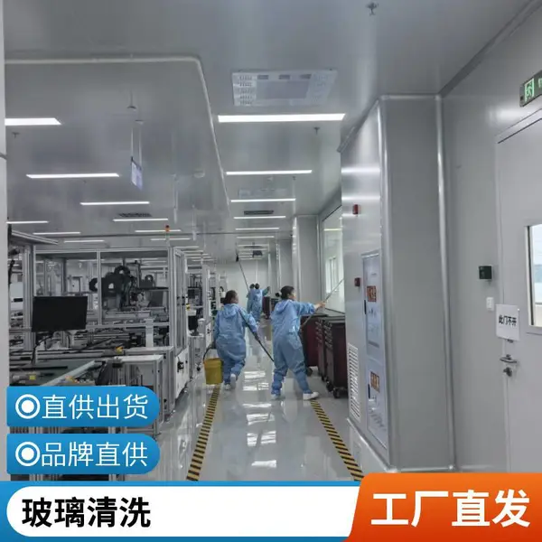 重庆开荒清洁服务 新房装修后深度保洁 专业团队支持 住宅办公商用