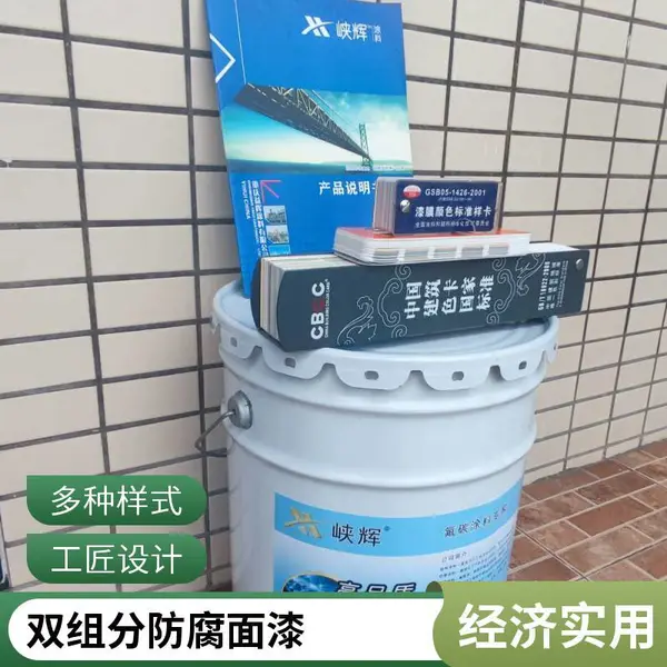 高品质峡辉丙烯酸聚氨酯面油漆 金属表面防护漆 四川重庆生产