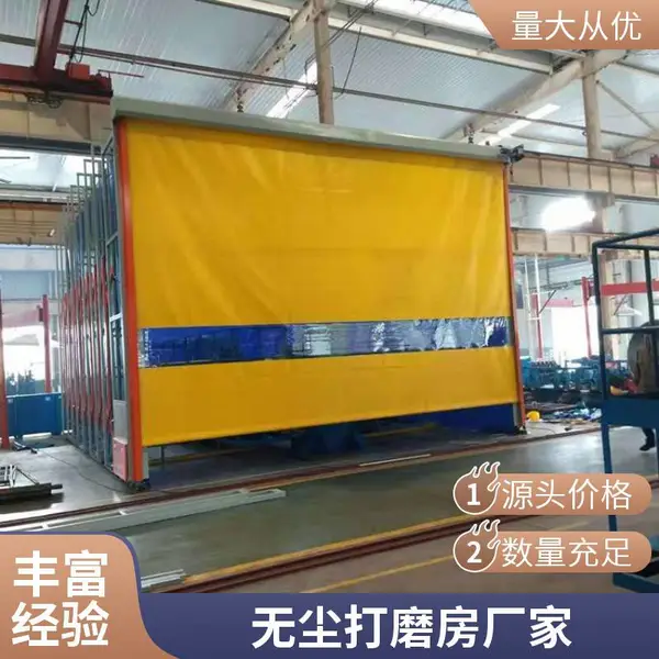 无尘伸缩喷漆打磨房 干湿两用移动式设计 折叠电动操作