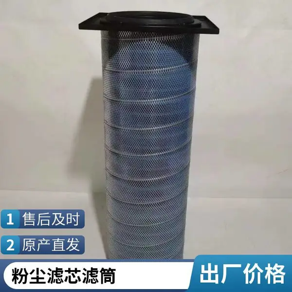 焊接烟尘过滤滤芯 混合纤维材料 抛丸喷砂车间适用