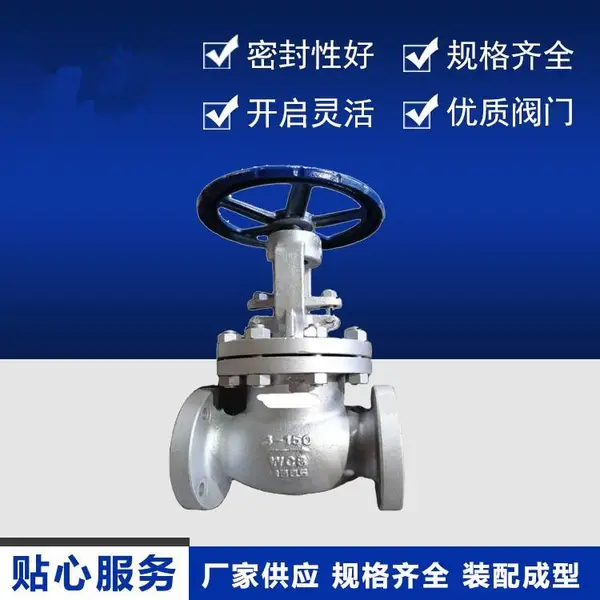 美标截止阀J41W-150LB 密封性好 耐高压 南高阀门生产