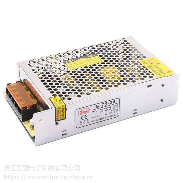 �㽭Smun����S-75-24��ع���ֱ����Դ���ص�Դ�۸�