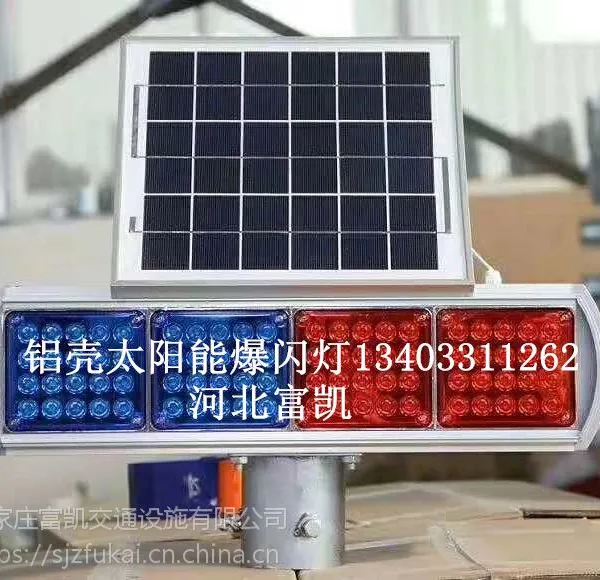 沧州爆闪灯水马路锥防撞桶13403311262沧州交通设施供应商沧州减速带石家庄减速带厂家石家庄标牌