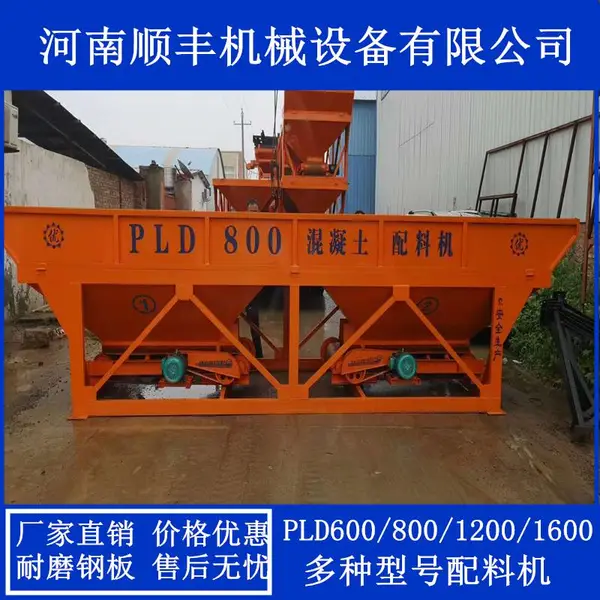 PLD800�����������ϻ����ϲ�����Ϊ����