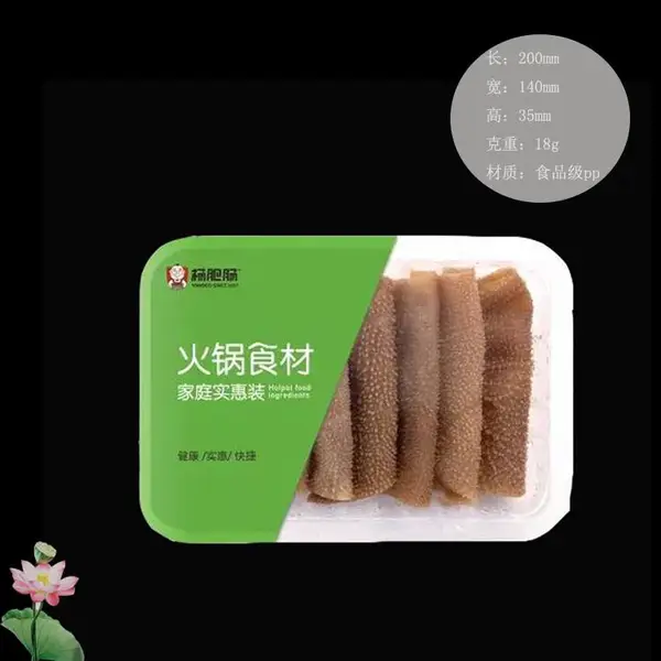 微波加热餐盒可封膜塑料盒一次性快餐包装盒万瑞塑胶
