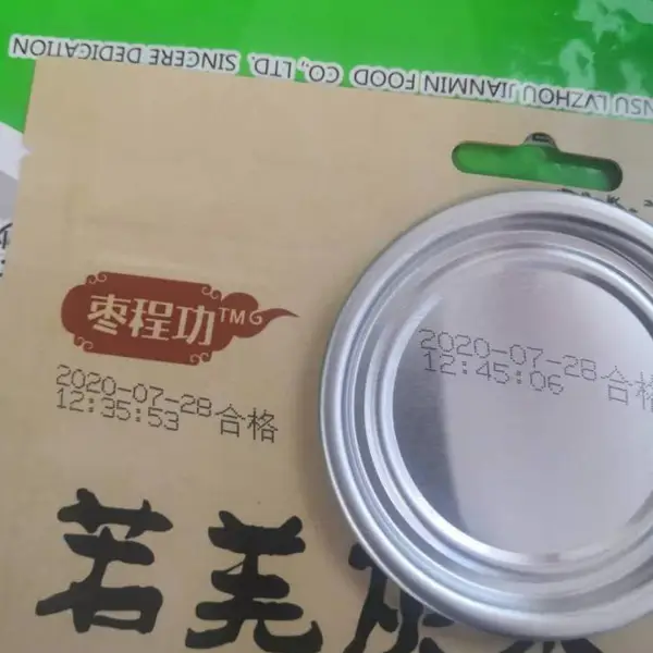 榆中鸡蛋喷码机,榆中高速线缆喷码机,榆中口罩喷码机
