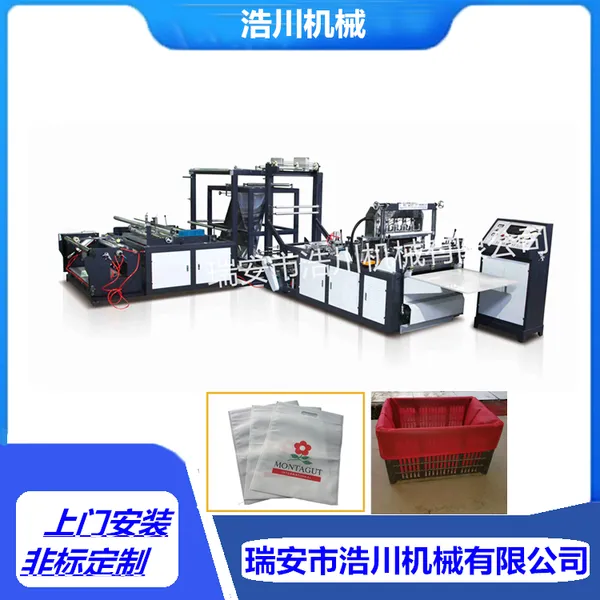HC700���޷Ĳ�ͯЬ�ڴ��ƴ��� �޷Ĳ�Ь���ƴ��� �޷Ĳ��ڿ���ƴ��� �޷Ĳ��ƴ����豸
