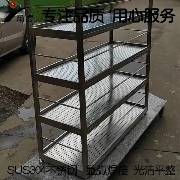 �뵼����Ӽ��ɵ�·����SUS304��ײ���ֻ��� �����