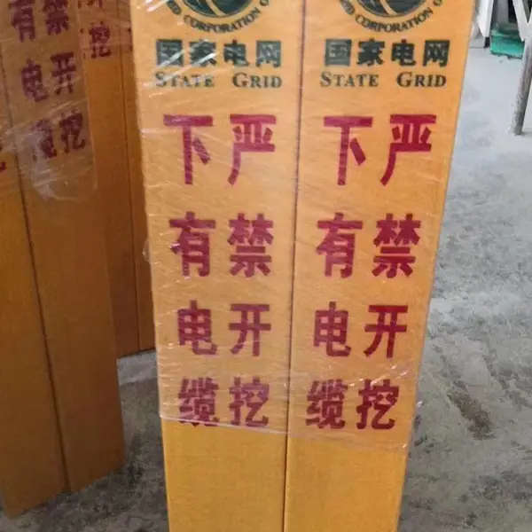 鑫恒伟 模压玻璃钢标志桩反光警示桩 道口公路交通安全标识桩
