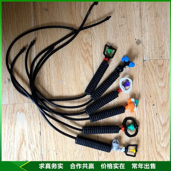 农业用多方位旋转吊挂微喷 倒挂式组合雾化喷灌设备 安装简单