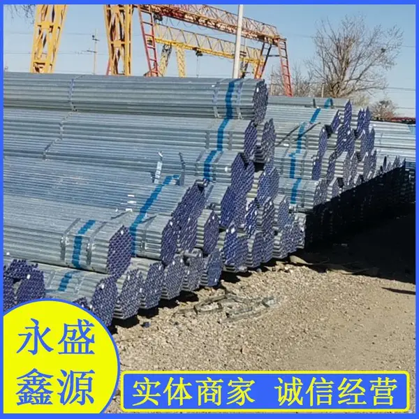 友发钢塑管 给水用钢塑复合管 饮用水内衬聚乙烯钢管