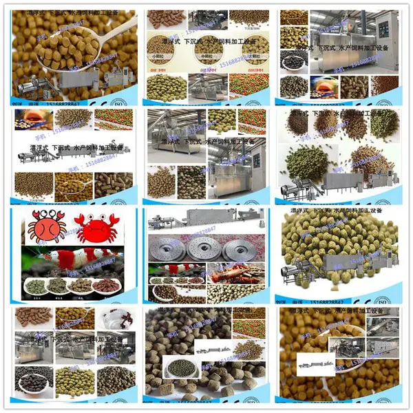 鲤科类颗粒饲料生产线/湿法双螺杆挤压膨化水产饲料加工流水线