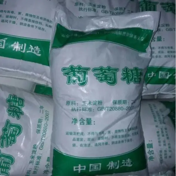 邯郸水处理工业葡萄糖生产基地-北京中航豫泓葡萄糖有限公司欢迎