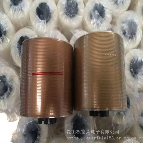 权富莱拆封拉线 酒盒易撕带 纸盒拉丝带 快递盒信封盒易拉线4mm*2000米