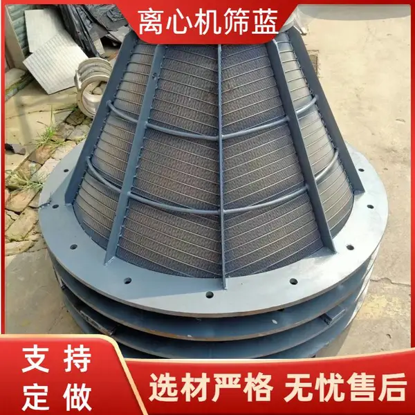 ���ݳߴ綨�� �����ɸ�� ��ʽ��ʽ���Ļ�ɸ��