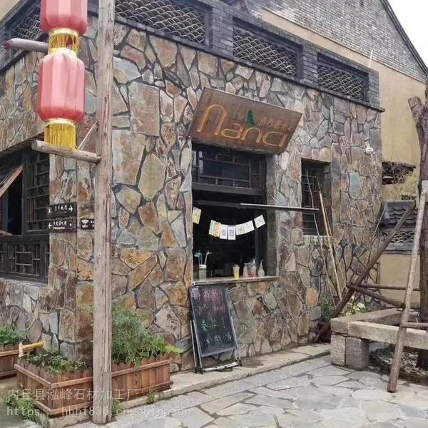 厂家供应黄色文化石火烧板 黄木纹片石 庭院铺地石