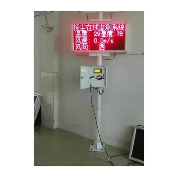 山东pm10扬尘监测仪器安装