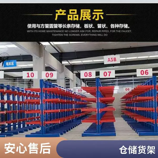 定做轻型货架 仓储仓库货物架库房储物架家用置物架 悬臂货架阁楼货架模具货架仓储货架