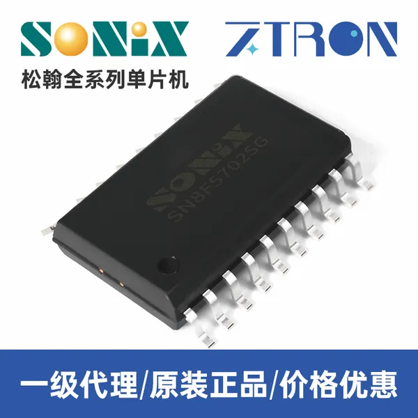 �ֻ��ٷ� ԭװ��Ʒ SN8F5702�ɺ�Sonix8λ��Ƭ�� �ɺ�һ������MCU