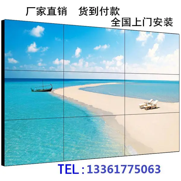 无缝3*3拼接屏效果图 液晶拼接屏的优势和劣势