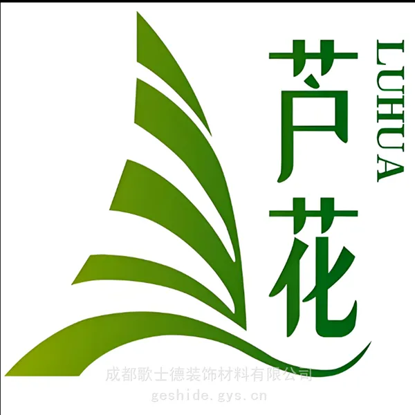 成都芦花板 成都芦花板全屋定制 成都芦花板衣柜橱柜