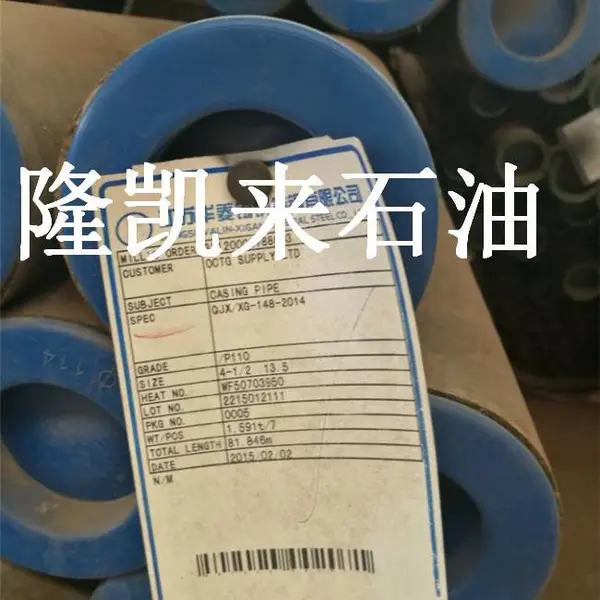 eu油管短接-油管短接-隆凯来工厂直销(查看)
