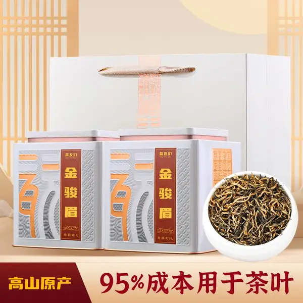 ��������ɽͩľ�ػ�ѿ�����ͽ�ü��Ҷɢװ����������ü500g