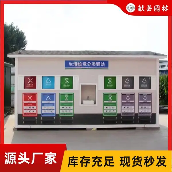 ԰�� ��Ʒ������ ���ܸ�Ӧ�������෿ ���ܻ���Ƹɾ�����
