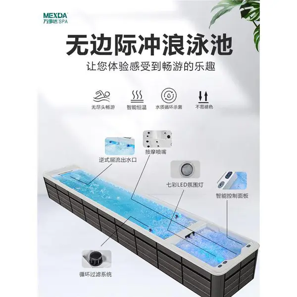 智能私家大人小孩儿童戏水池小型一体冲浪按摩全天候畅游