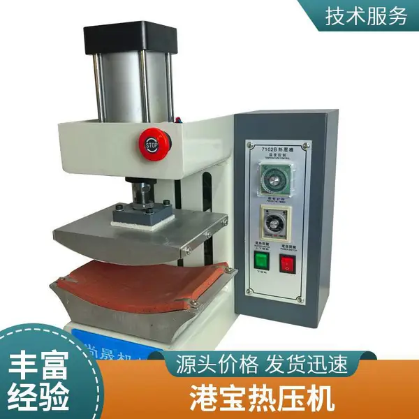 鞋厂专用小型涂布机/实验用涂布贴合机/热融胶复合贴合机