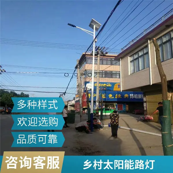 太阳能路灯批发 广场公园小区城市乡村灯具 铭筑持久照明