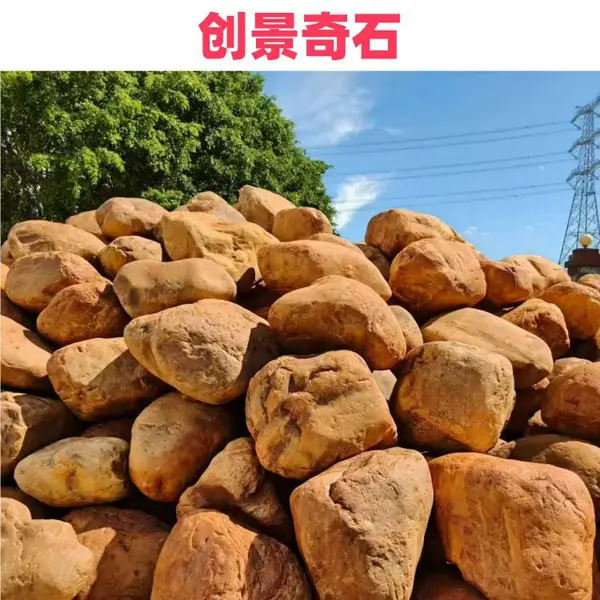 浙江嘉兴黄蜡石大中小型规格 嘉兴黄蜡石驳岸围边 嘉兴绿化带黄蜡石