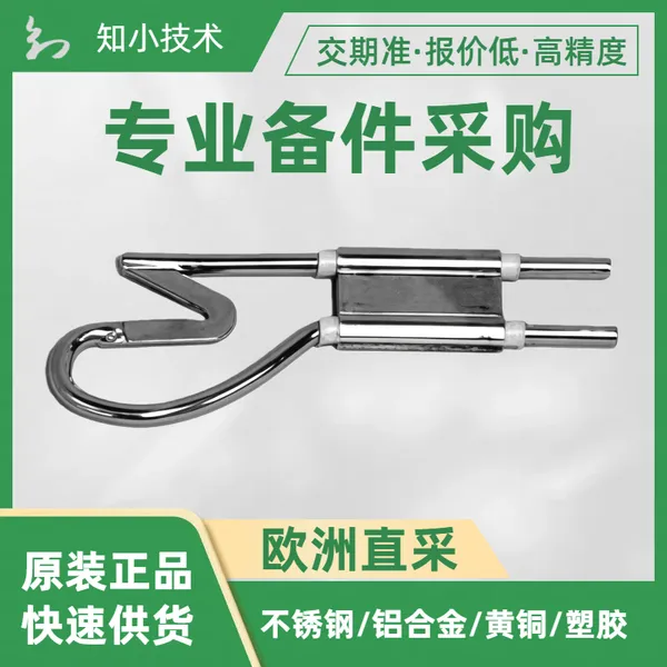 HSGM切割和密封较坚固织物的边缘适用HS-SG切割刀片HSG-0HSG-1-VW