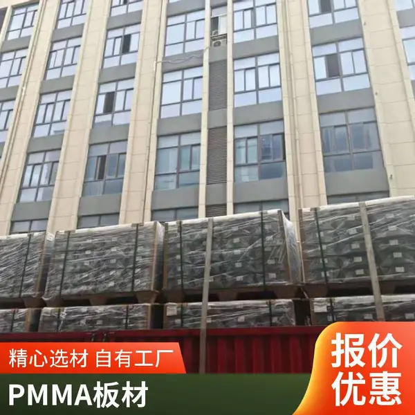 时顺塑胶 电子行业用 有机玻璃制品 高透亚克力板棒 抗压能力强