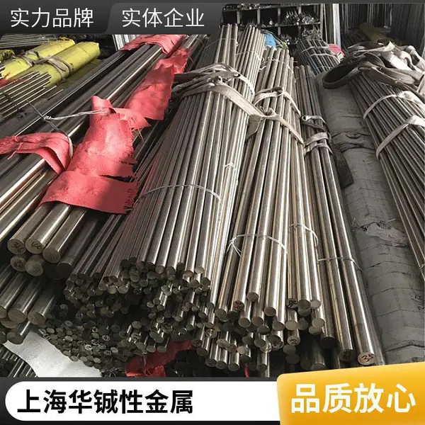 现货 钢 热处理加工 调质钢板 冷拉钢材 规格全 质量优