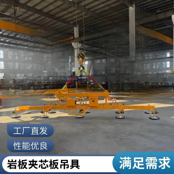2 吨板材真空吸盘吊具 2000kg 重型钢板岩板夹芯板电动可旋转翻转吸吊机厂家